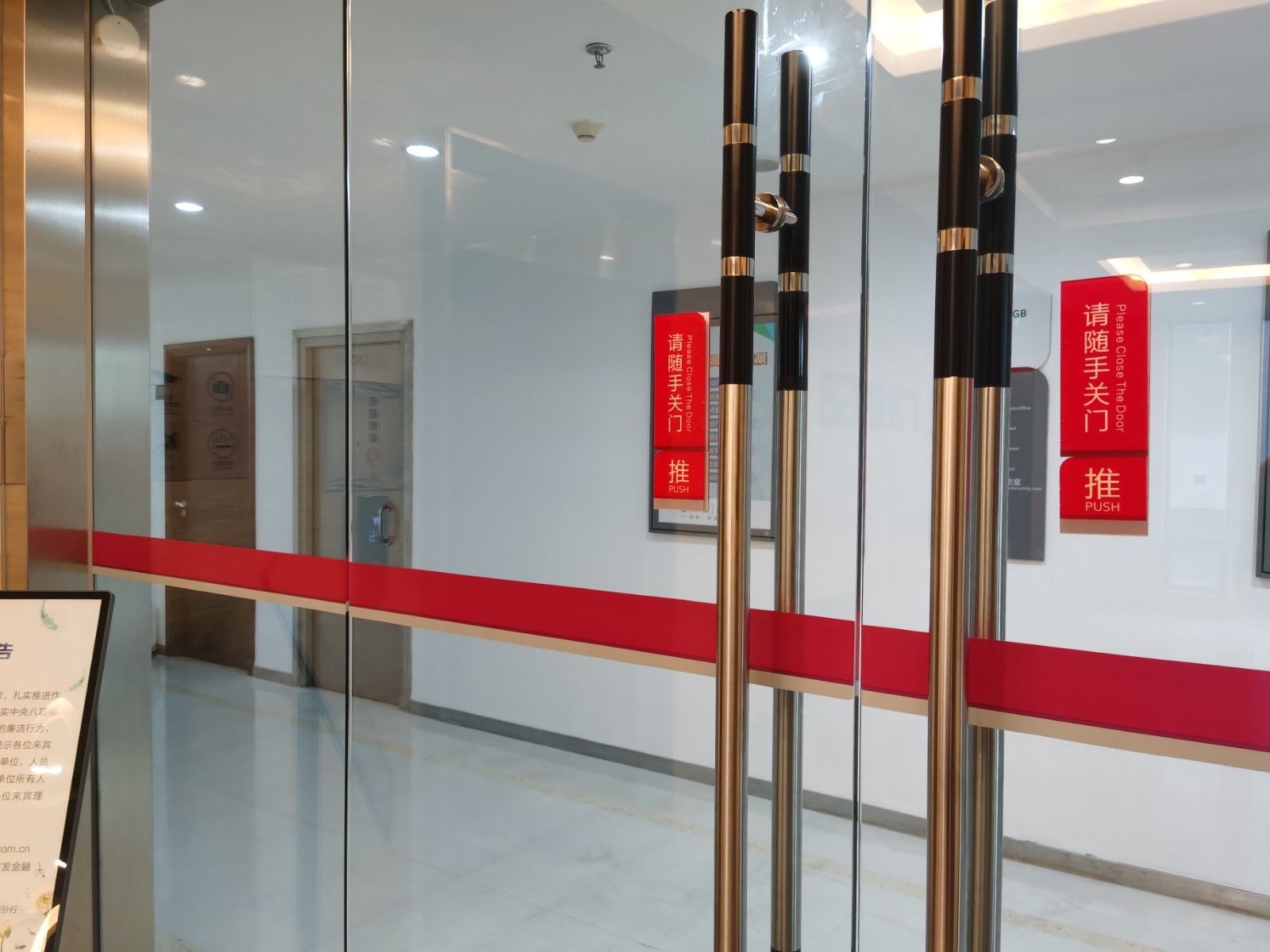 广发银行位于广东省东莞市广发金融大厦8楼物业推介公告