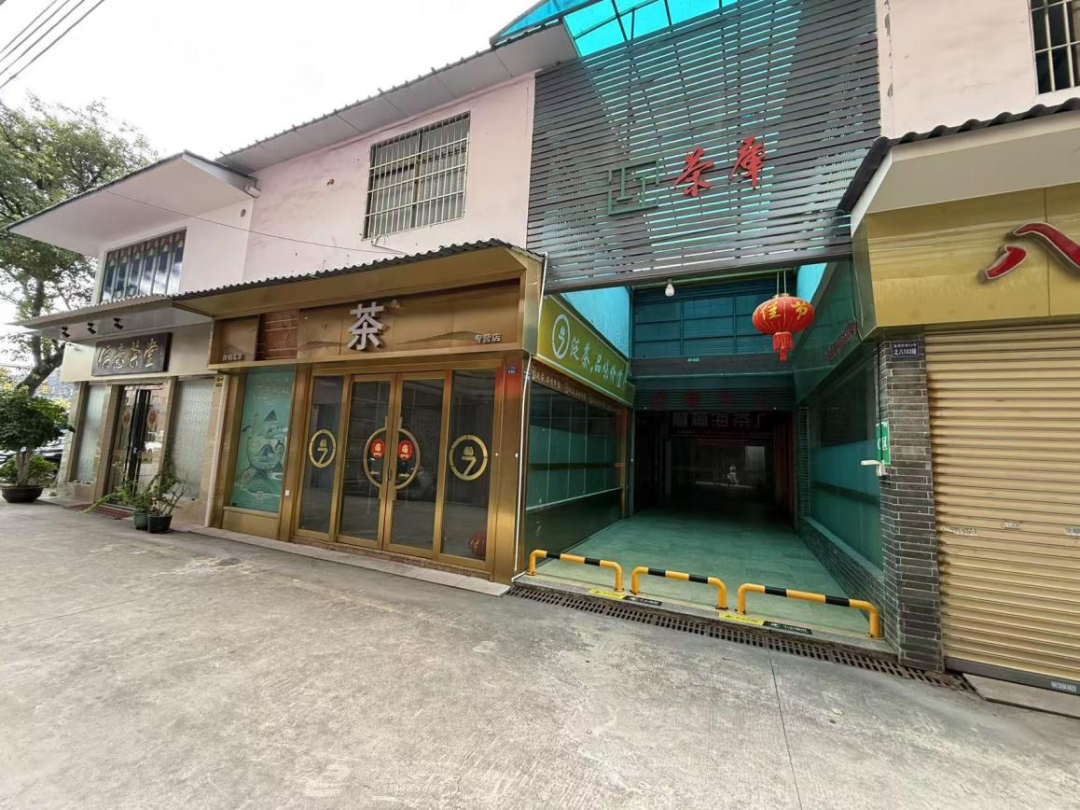 芳村石围塘｜茶仓 + 临街商铺双业态场地预招租