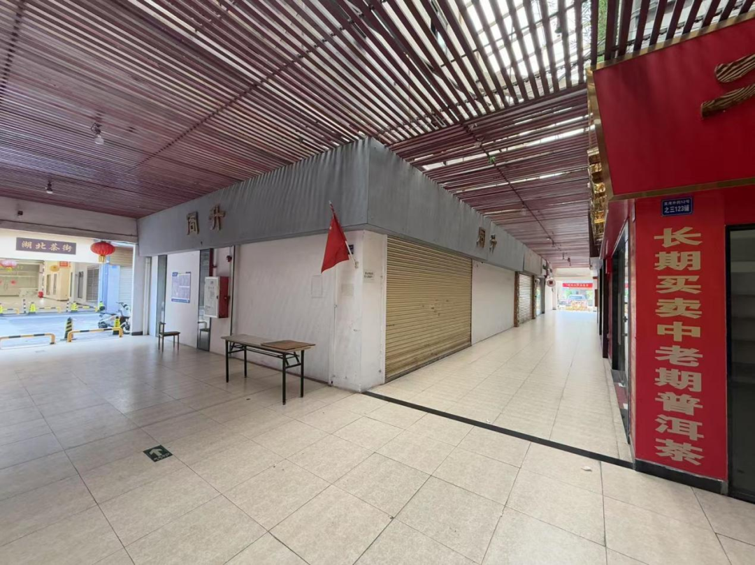 芳村石围塘｜茶仓 + 临街商铺双业态场地预招租
