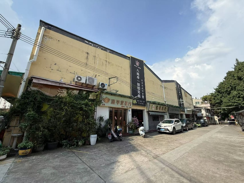 芳村石围塘｜茶仓 + 临街商铺双业态场地预招租