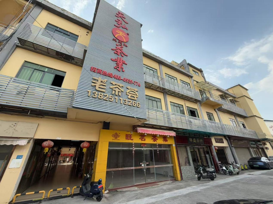 芳村石围塘｜茶仓 + 临街商铺双业态场地预招租